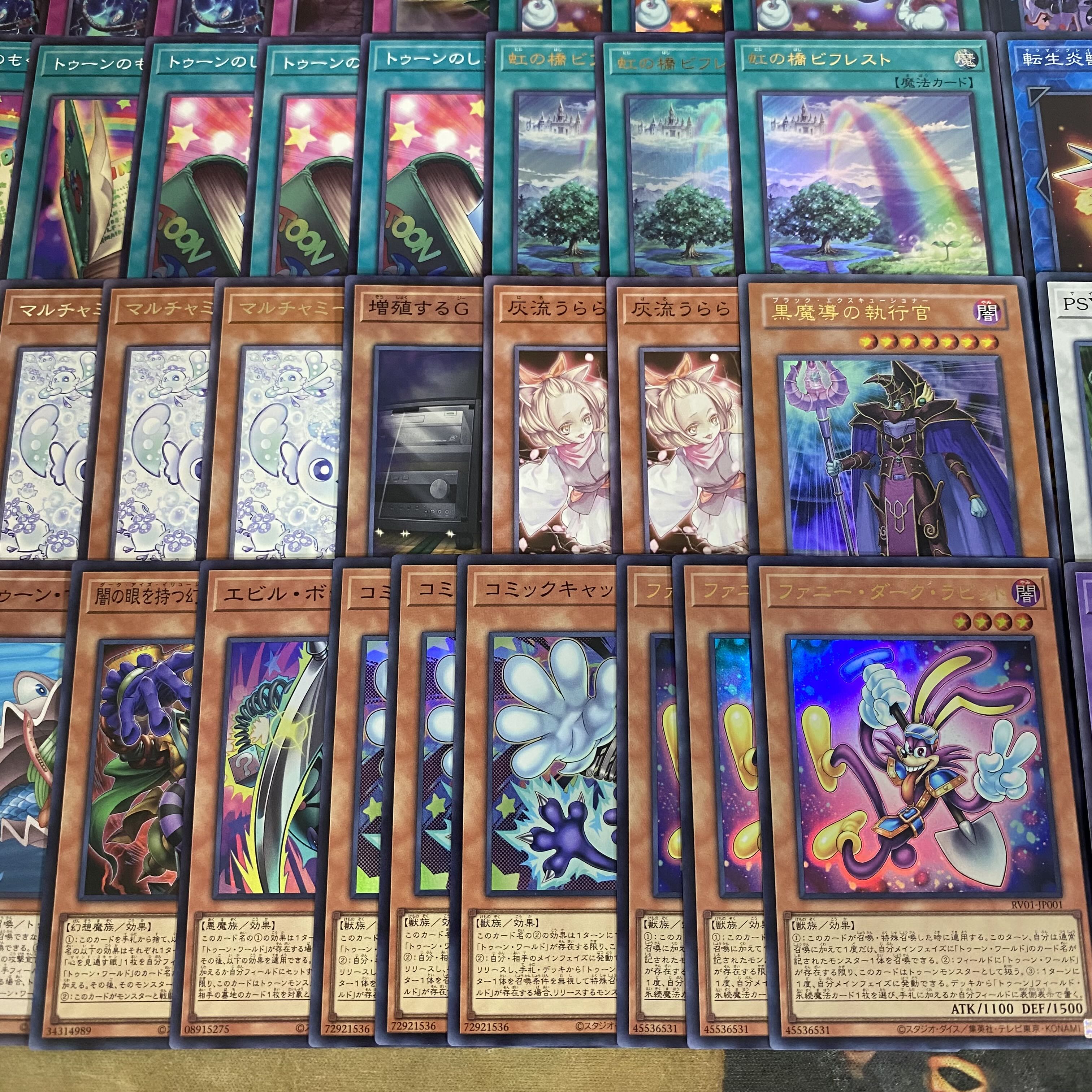 Toon Deck [Yu-Gi-Oh! Full-fledged construction Funny Dark Rabbit Integrity Becoming World Toon World Snubbull Eyes Toon Ultimate Dragon]. 1枚