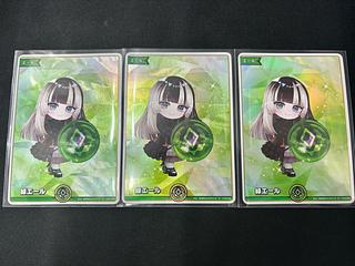 緑エール (illust:株式会社スタジオヴィガ)　 [SY] 　{hY02-008}　3枚セット　儒烏風亭らでん　ホロカ　ホロライブカード 3枚