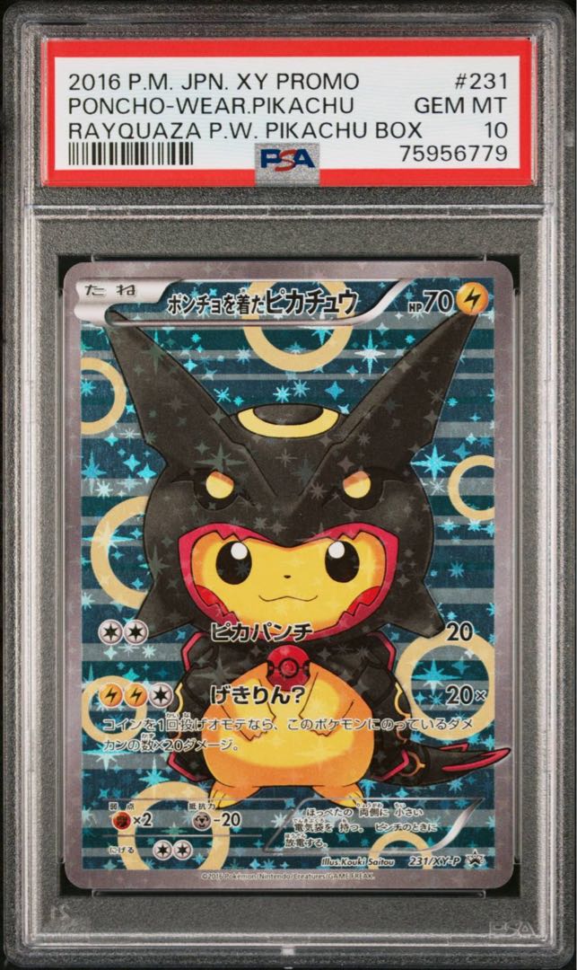 PSA10】ポンチョを着たピカチュウ PROMO 231/XY-Pの通販 rin PSA10】ポンチョを着たピカチュウ PROMO 231/XY-Pの通販 rin