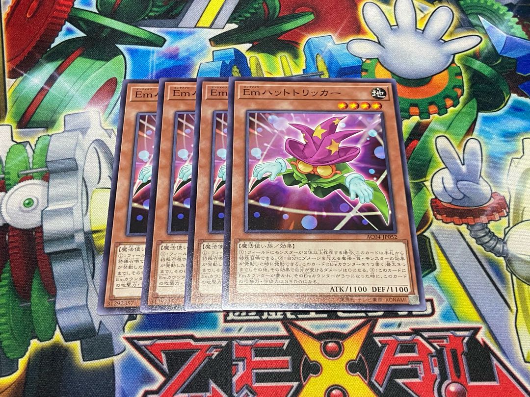 Y-2496 Performage Hat Tricker Normal AC04-JP052