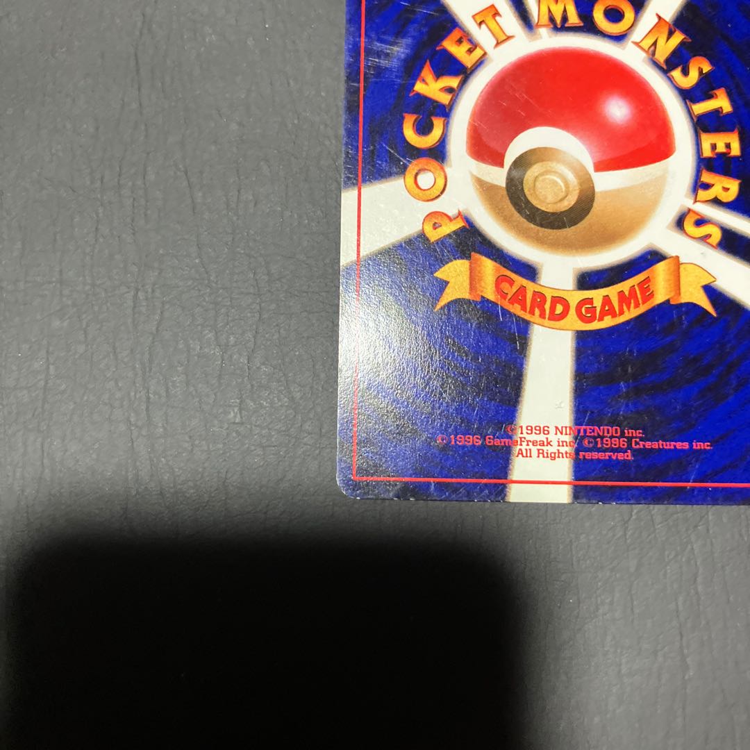 【状態】C  ポケカ　旧裏　ひかるヨルノズク 1枚