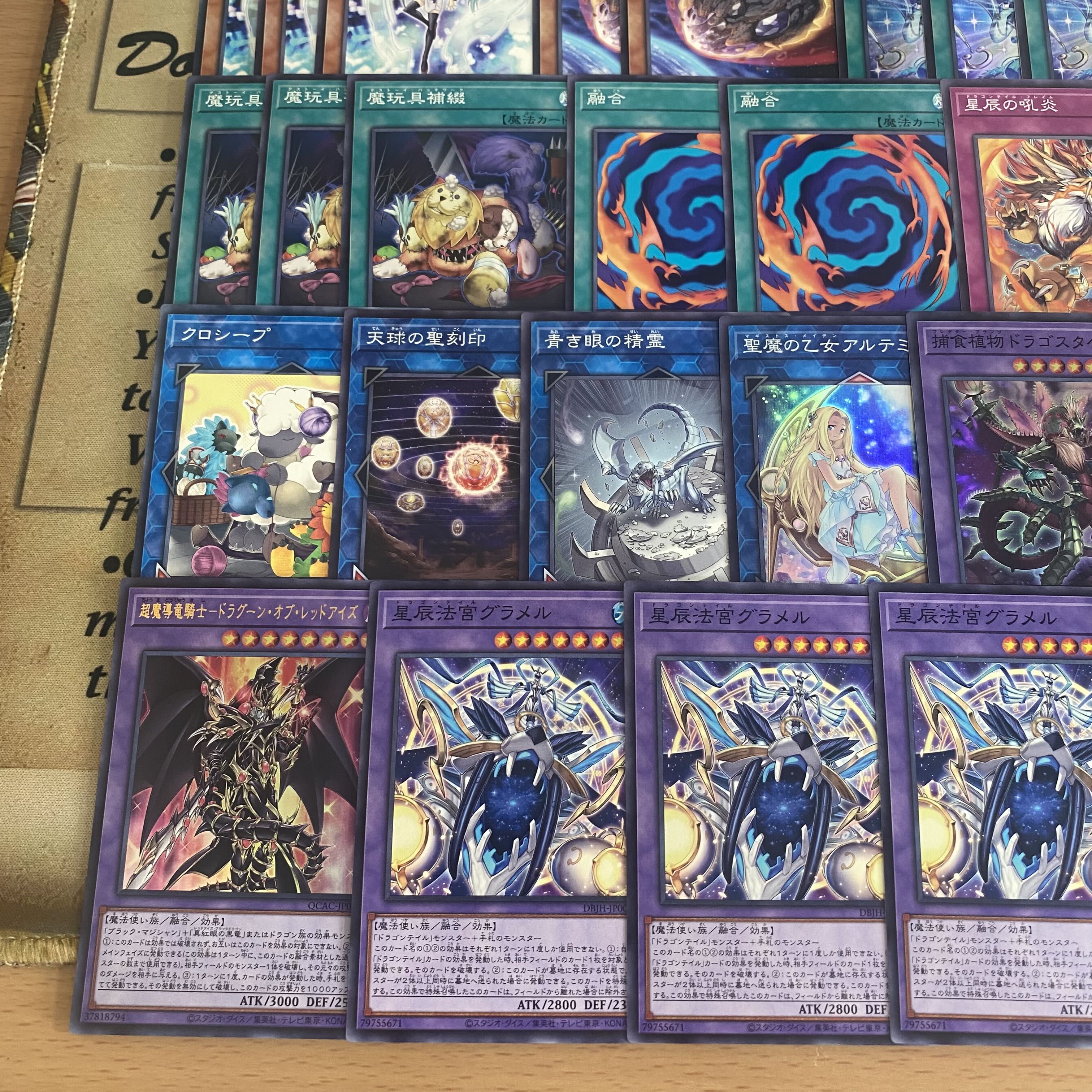 遊戯王 ドラゴンテイル 本格構築済み デッキ 星辰砲手ファイメナ 遊戯王 ドラゴンテイル 本格構築済み デッキ 星辰砲手ファイメナ