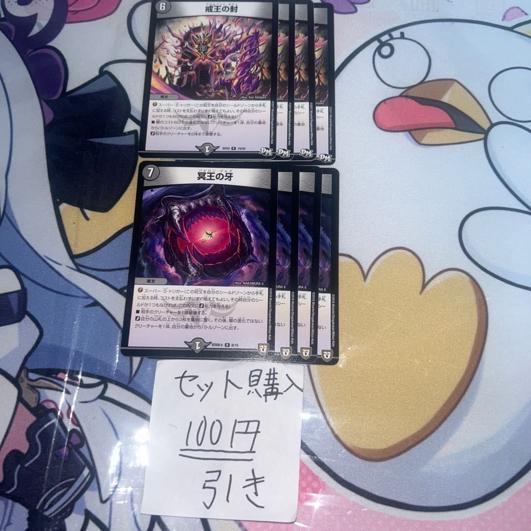 Milligram 642 Scarbent Gades Meotoko Gelg.