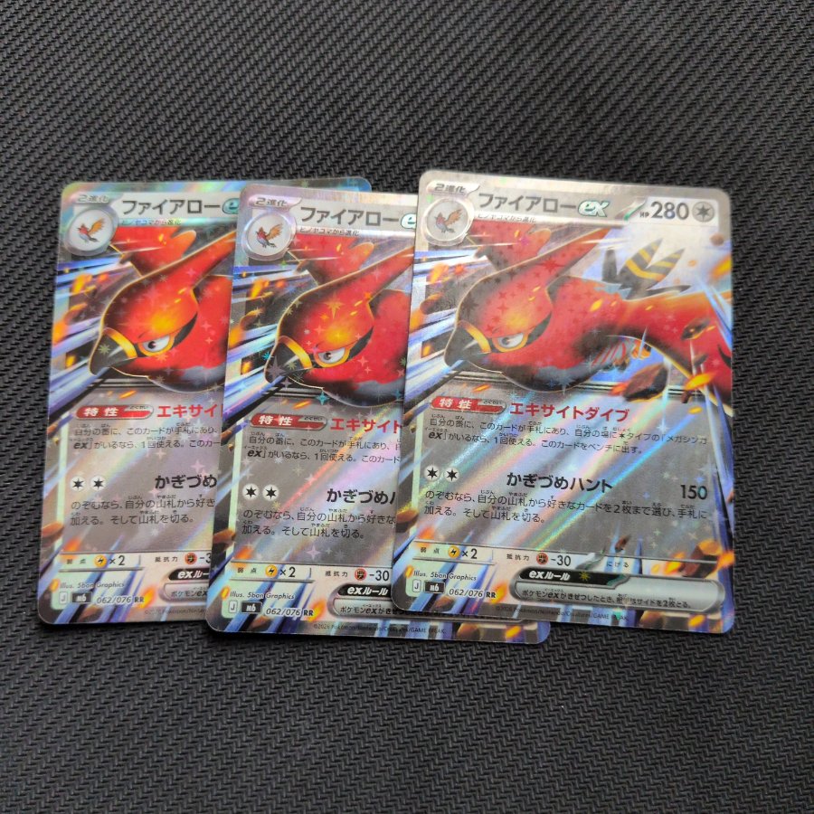 Talonflameex RR 062/076 3枚