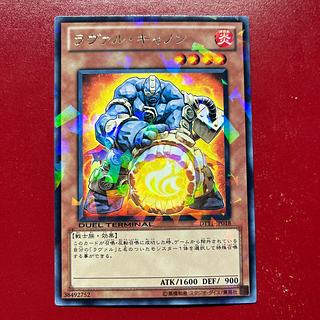 Bak ラヴァル・キャノン レア JP018 1枚