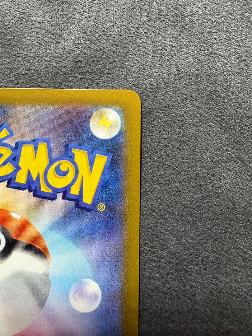 ピカチュウex(SAR仕様) S-TD 764/742 1枚