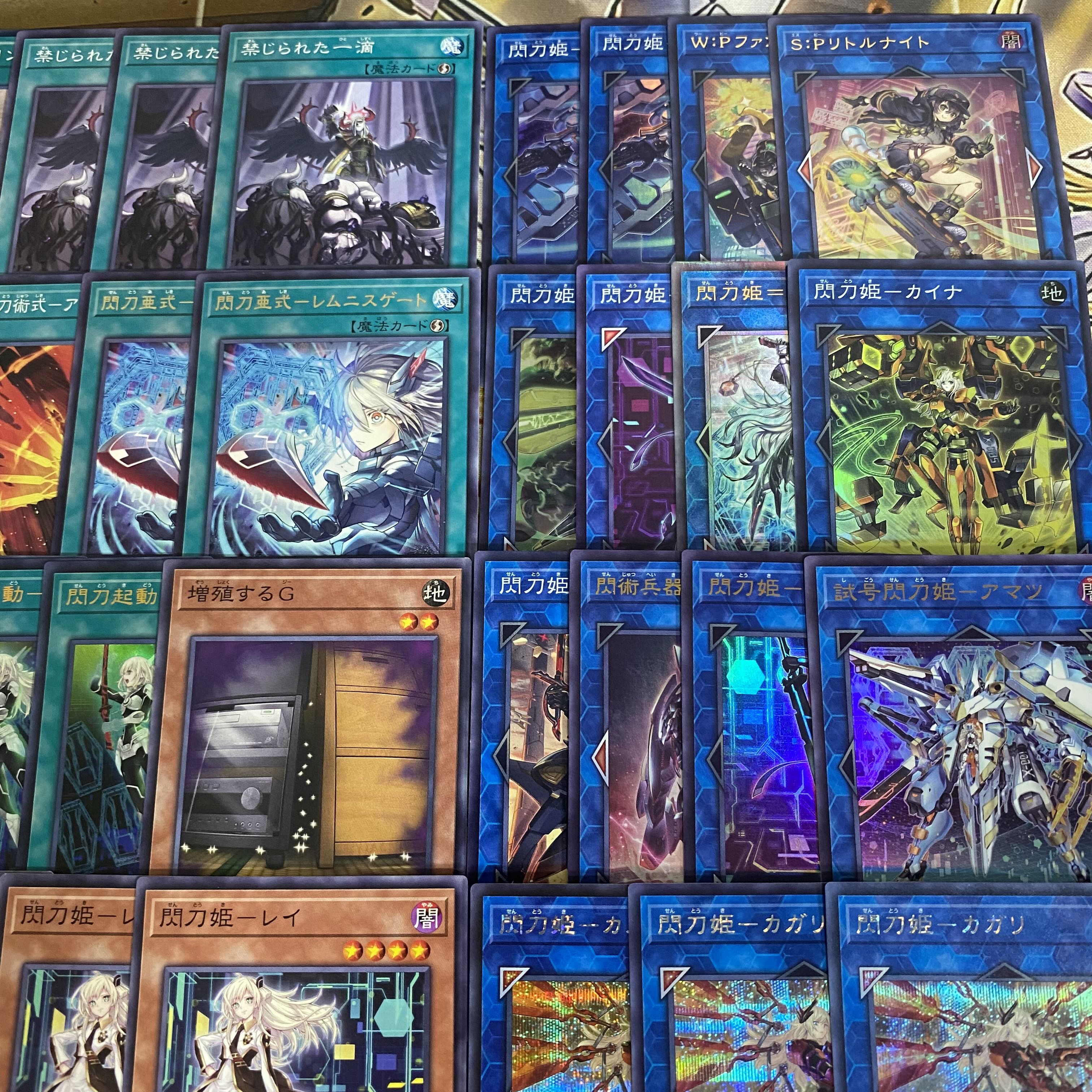 Sentouhime Deck [search below Zero Cagalli Ray Sentouhia Shiki Lemnis Gate, Yu-Gi-Oh, authentic construction, early 2nd period, relief, gateball]. 1枚