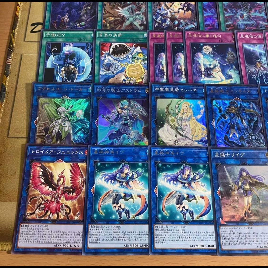 Star Cup Deck, Yu-Gi-Oh!, Serious Deck Building, Pre-built Tournament Decks 1枚