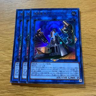 Double Headed Anger Knuckle Ultra Rare JP051