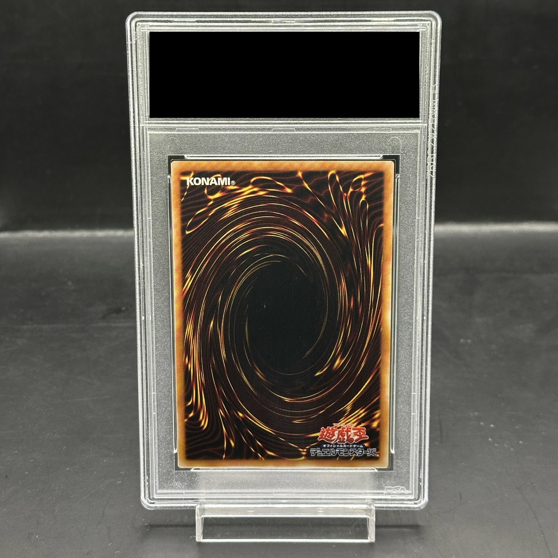 PSA10] Dark Paladin [Relief] {303-051} Ultimate Rare 303-051 1枚