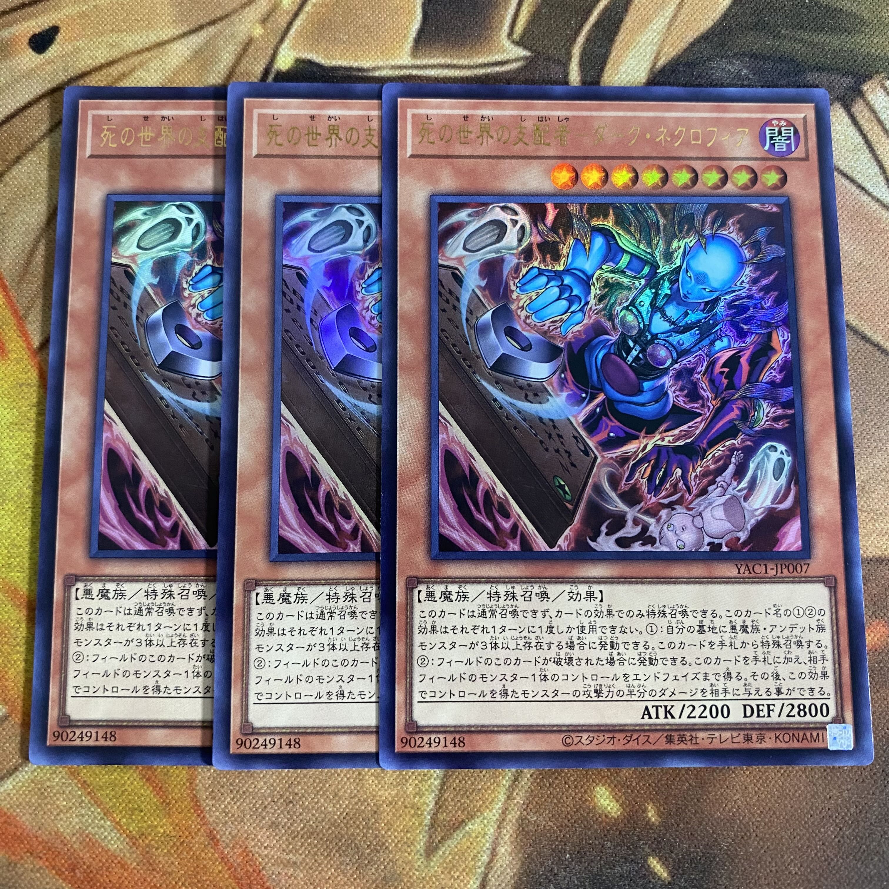 ダークネクロフィア ヴァンパイア デッキ 遊戯王 本格構築 大会構築