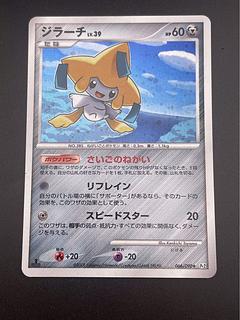 Pokemon legend」の激安通販 | magi