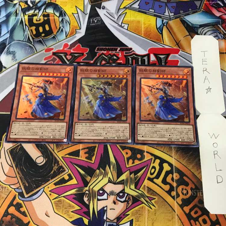 The Iris Swordsoul RC04 1 Super Effect, set of 3 Tera. 3枚
