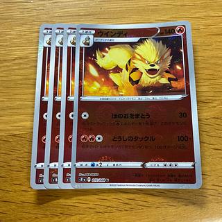 ウインディ(ミラー) U 013/068