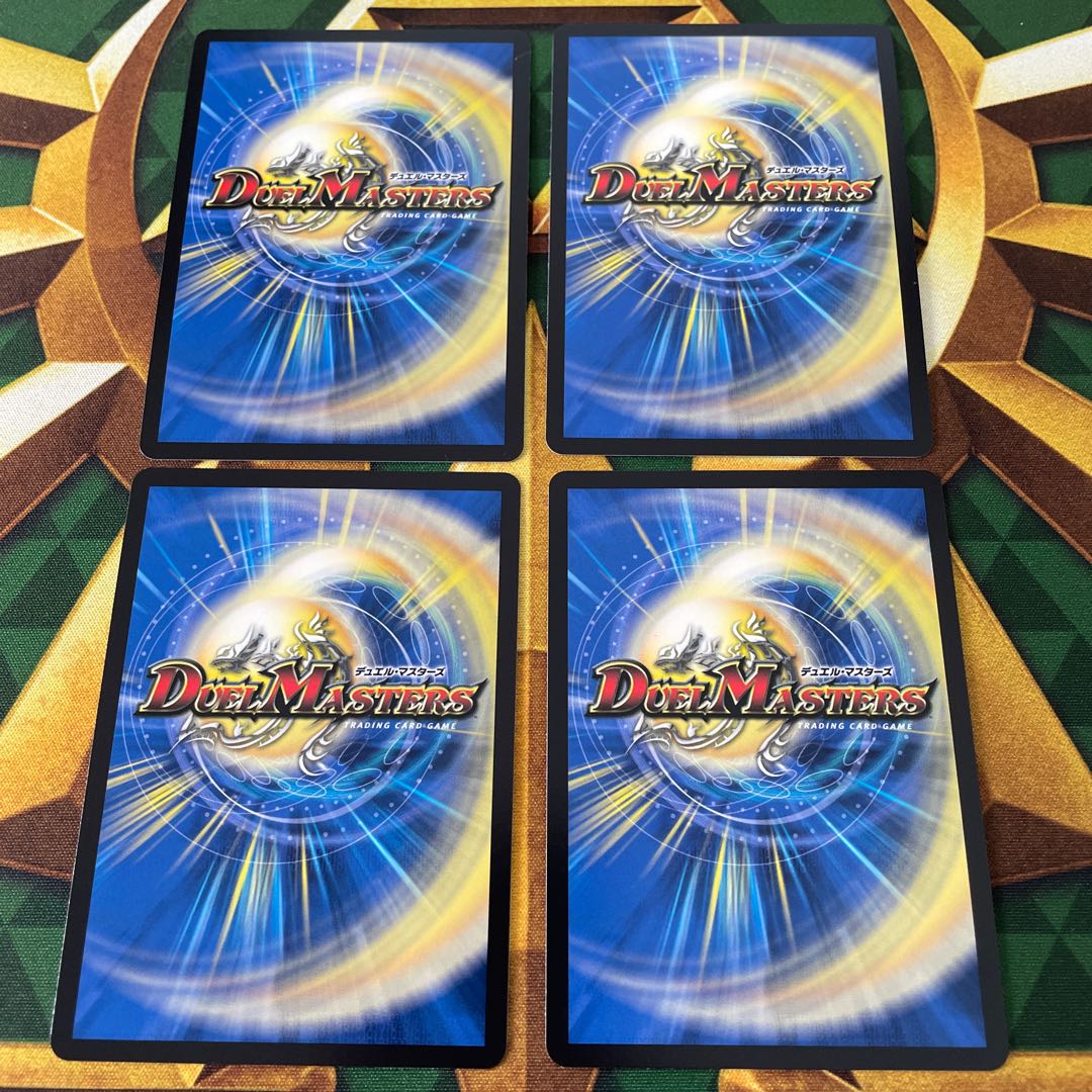 ブレードグレンオー・マックス(銀トレジャー) VR TR8/TR9 1枚