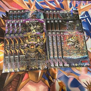 黒単アビス」の激安通販 | magi