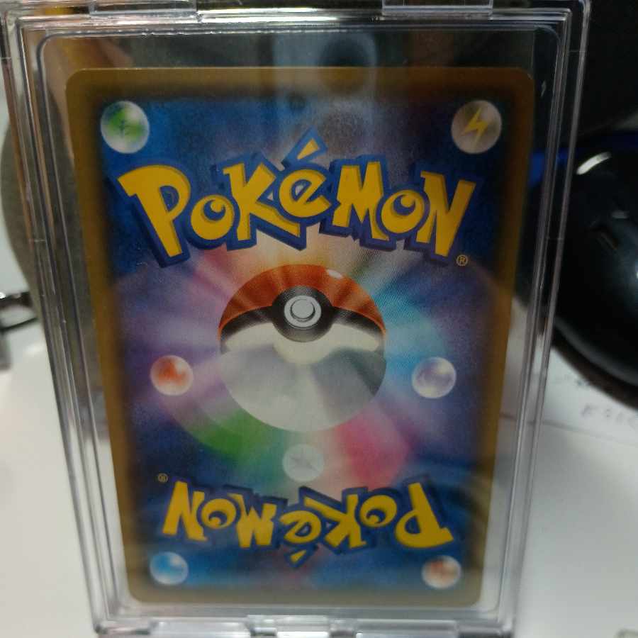 値下げ中 値下げ中 レシラム&ゼクロムGX SR 064/049 1枚