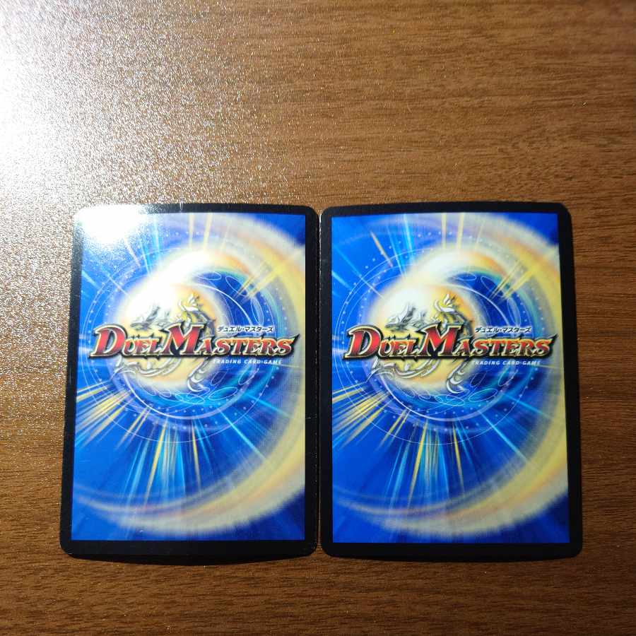 Bolmeteus Steel Dragon SR 5/37