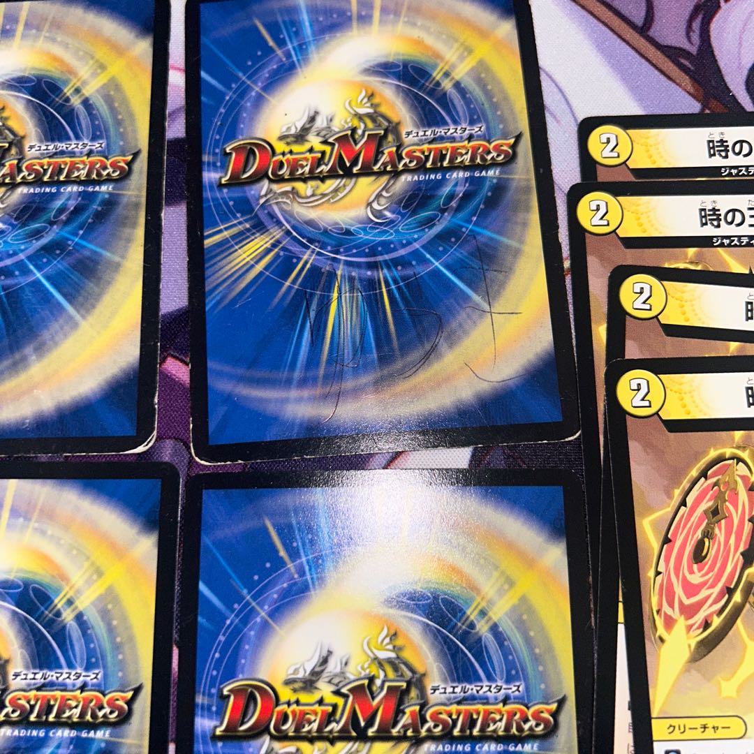 See images 2.3.4 Milligram 268 Psychic Seventh Pole Gio Jade of Time Mirak