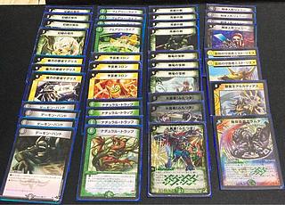 旧枠クラシック05 ネクラ(黒緑白)牙ガラムタ 構築済デッキ40枚 スリーブ付 1枚