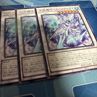 水晶機巧-エレスケルタス レア SUDA-JP041