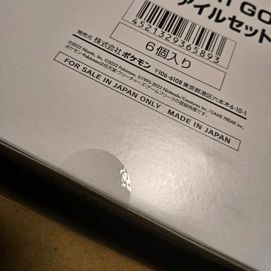 Pokemon GO Card File Set Unopened Box 6BOX