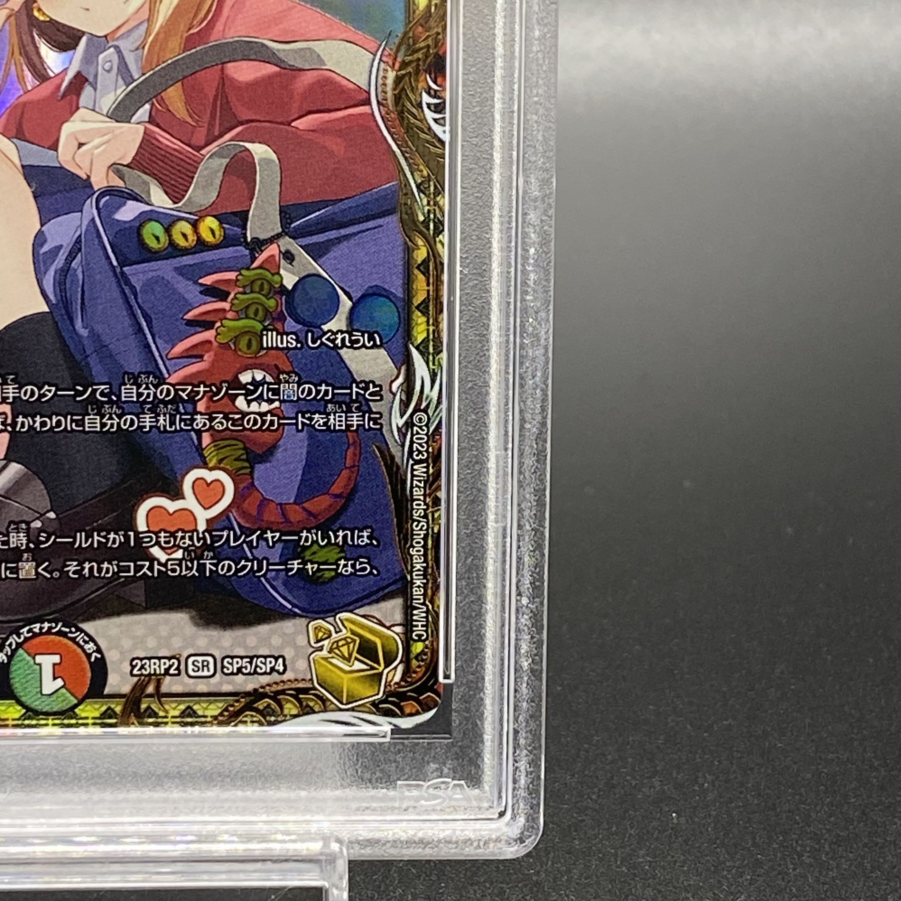 PSA10] One King, Two Lives, Three Eyes Spear (Gold Treasure) SR SP5/SP4