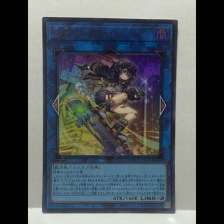 SP Little Knight [Ultra] {LOCH-JP028} 1枚