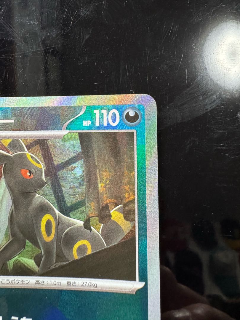 1️⃣ ブラッキー(モンスターボール柄/ミラー仕様) 092/187 1枚