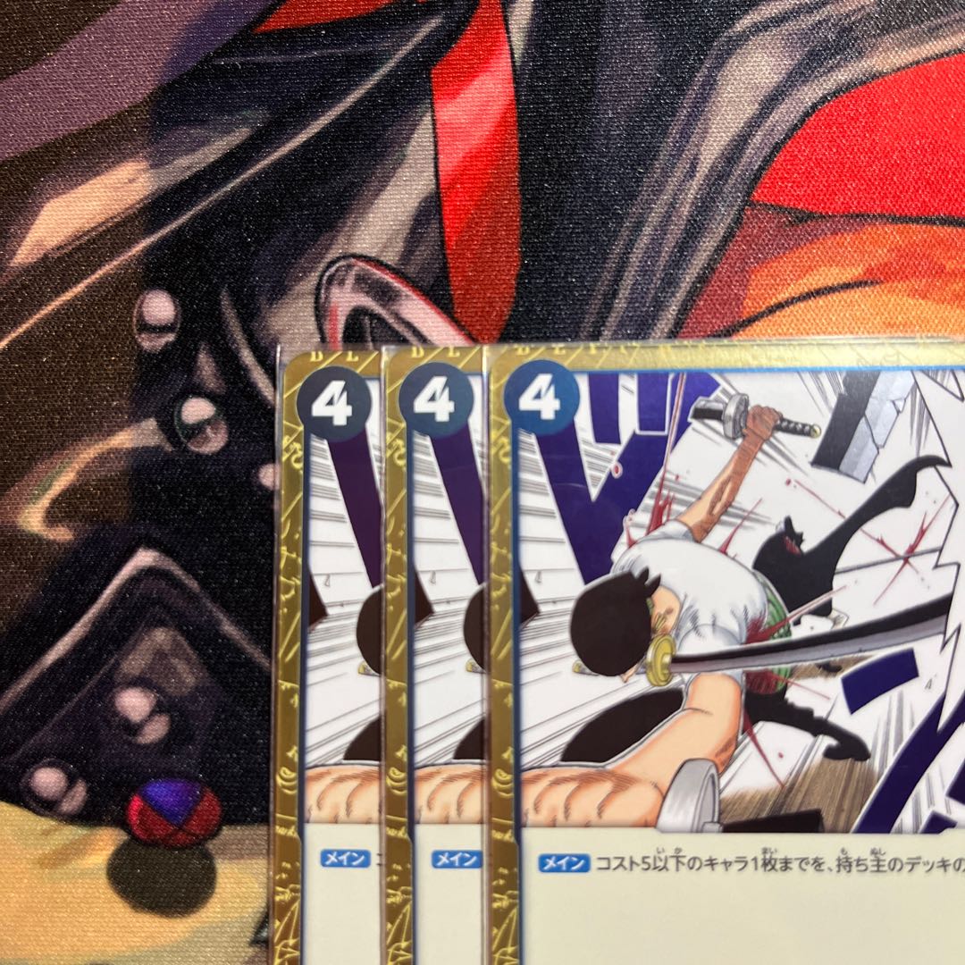 3枚セット 三・千・世・界 R OP03-057 1枚