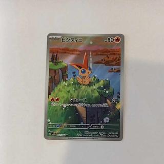 ビクティニ bwr ○PSA10 鑑定品 ビクティニBWR ワンオーナー品 ポケモンカード