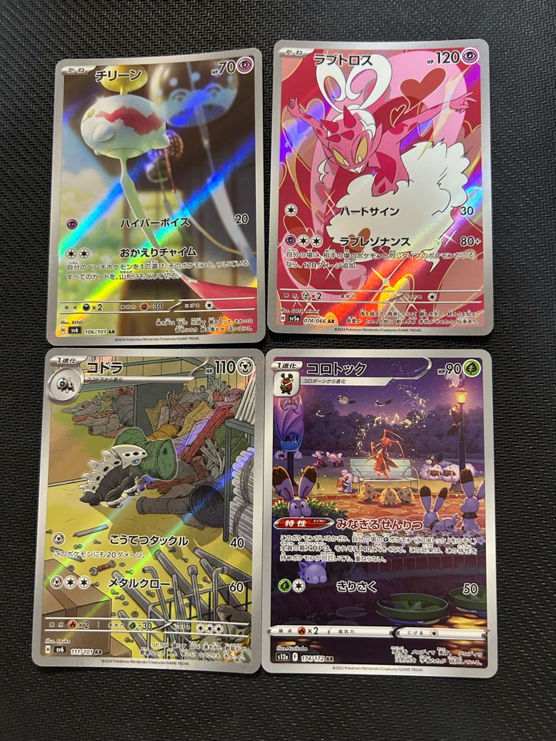 For the exclusive use of Thata-sama 1枚