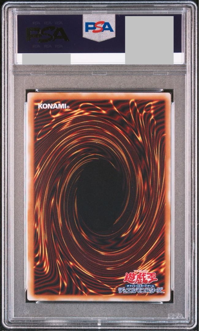 PSA10] Blue-Eyes White Dragon Relief Ultimate Rare SM-51