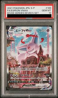 【PSA10】エーフィVMAX PROMO 189/S-P