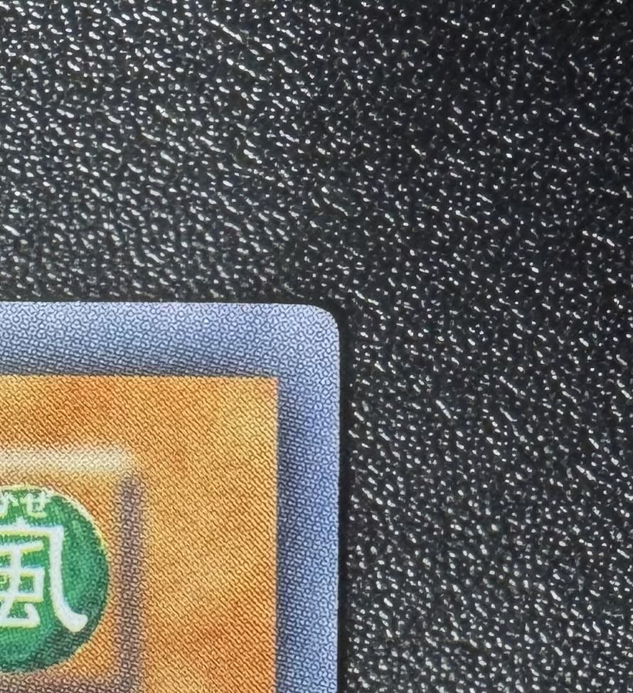 Har Cleffa Zpet Dragon / Dragon Family / Yu-Gi-Oh / Early Ultra 1枚