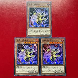 Apy 雙極の破械神 スーパーレア JP019 1枚