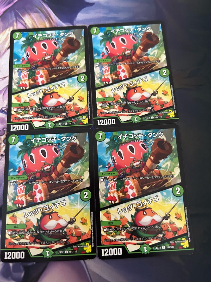 4枚 イチゴッチ・タンク｜レッツ・ゴイチゴ C 65/68
