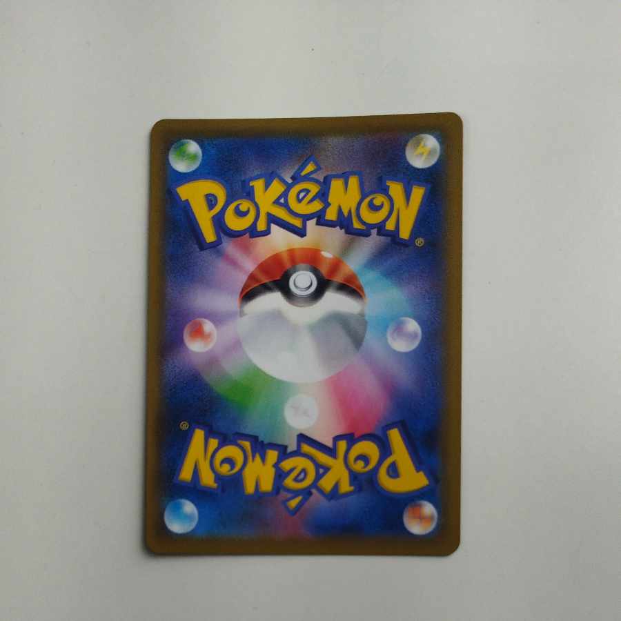 @ @ GengarVMAX (RRR spec.) S-TD 002/019