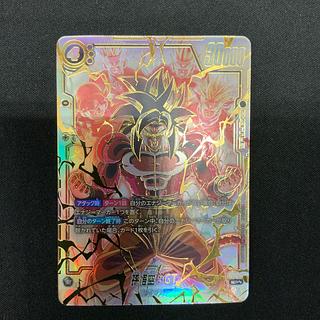 悟空 scr」の激安通販 | magi 悟空 scr」の激安通販 | magi