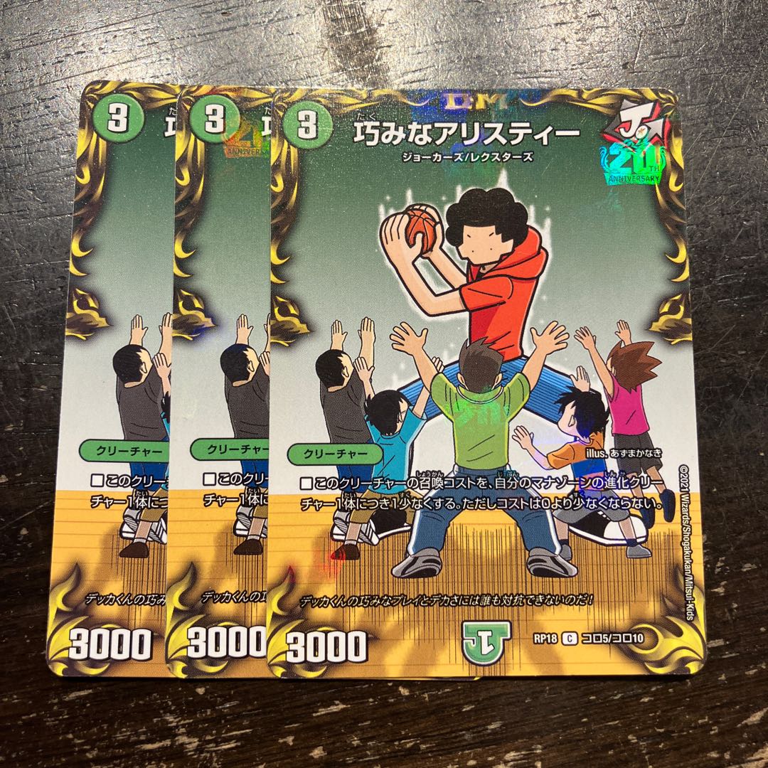 Skillful A Squirrel Tee C-foil Colo 5 / Colo 10