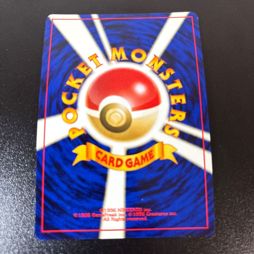 ロケット団のワナ キラ 旧裏 ★ 1枚