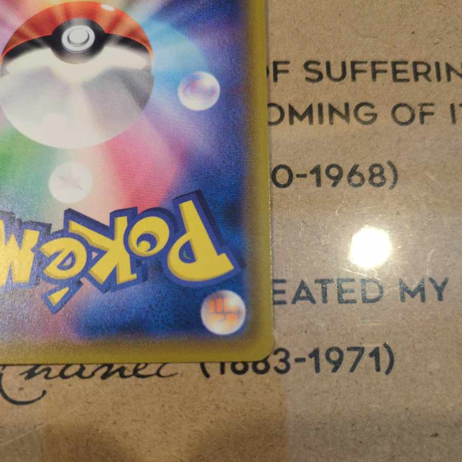 Solgaleo & LunalaGX SR 063/049 1枚