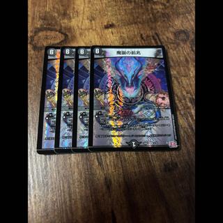 Omen of the Demon's Birth 4枚