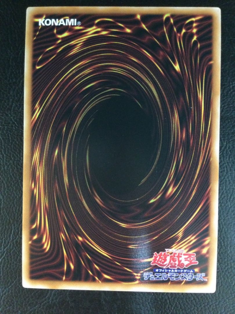 ② (微キズ) 閃刀起動-リンケージ　プリズマティックシークレットレア　ULSP-JP001