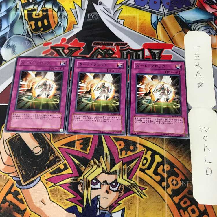 Xyz Universe PRIO 1 Rare Trap Set of 3 Tera.