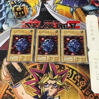 ゴキボール 7 初期 ノーマル 3枚セット てら 3枚