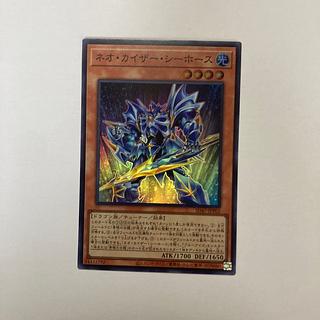 Beelze of the Diabolic Dragons Normal JP007