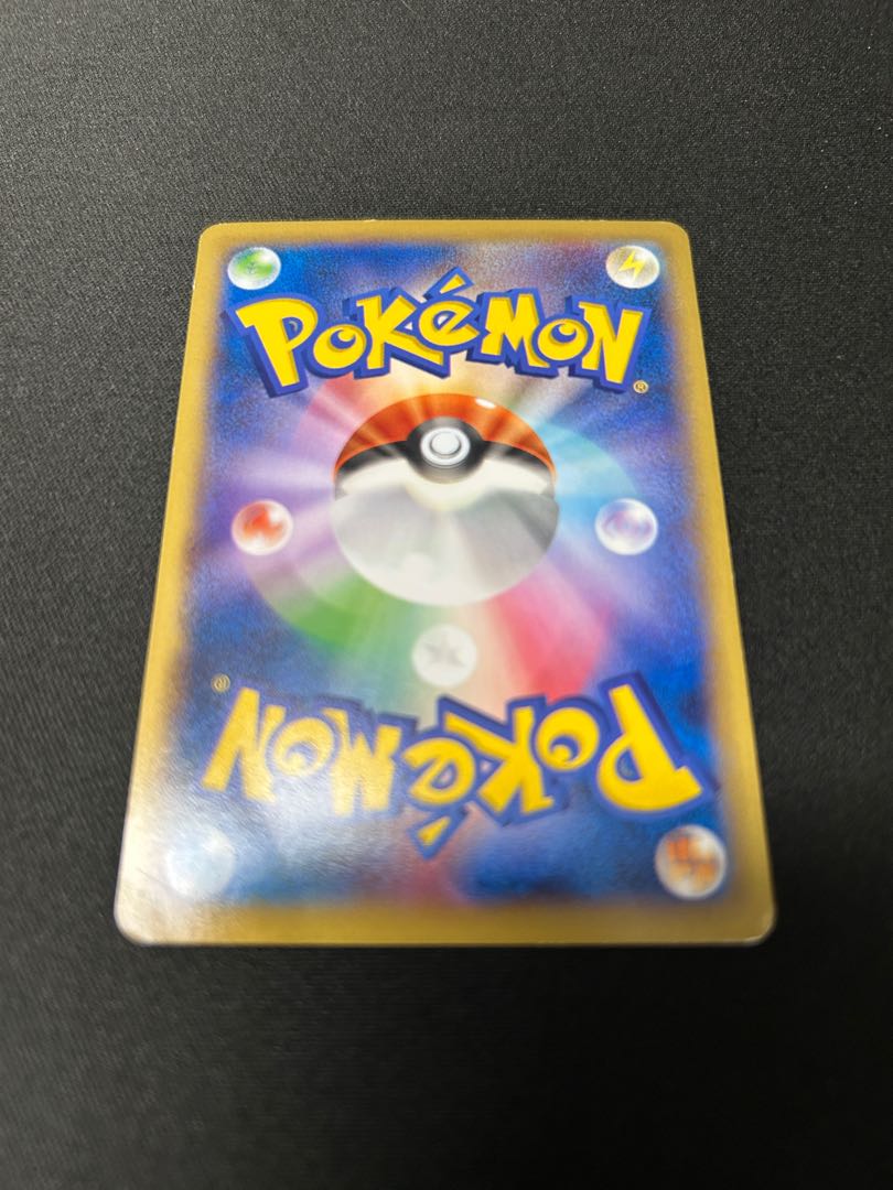 ピカチュウ C 022/060 1枚