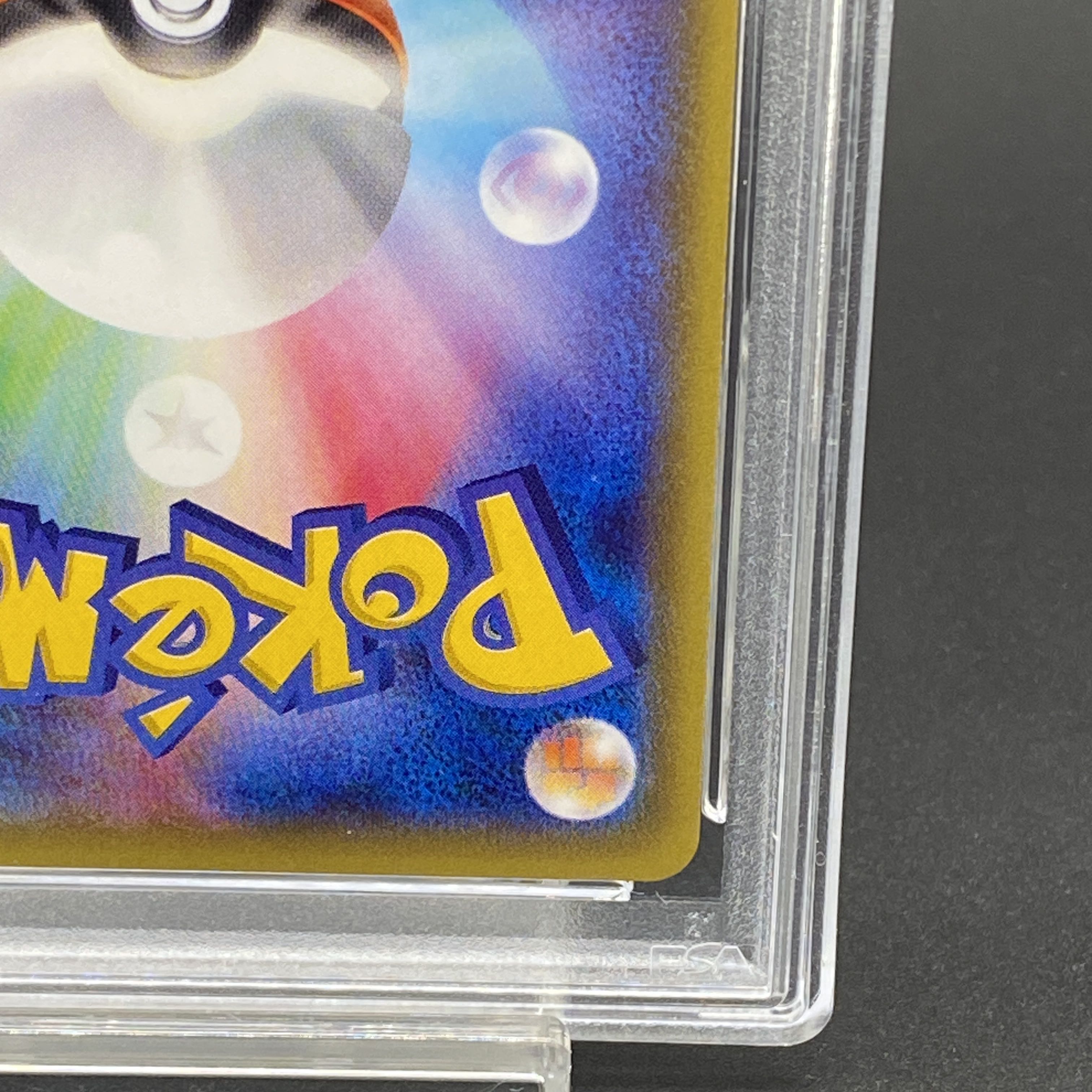 【PSA10】ポンチョを着たピカチュウ PROMO 208/XY-P