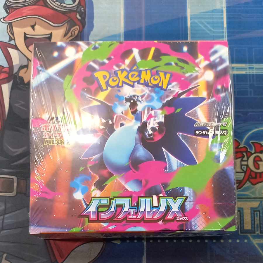 ③ ③ 拡張パック 「インフェルノX」 未開封BOX  1BOX